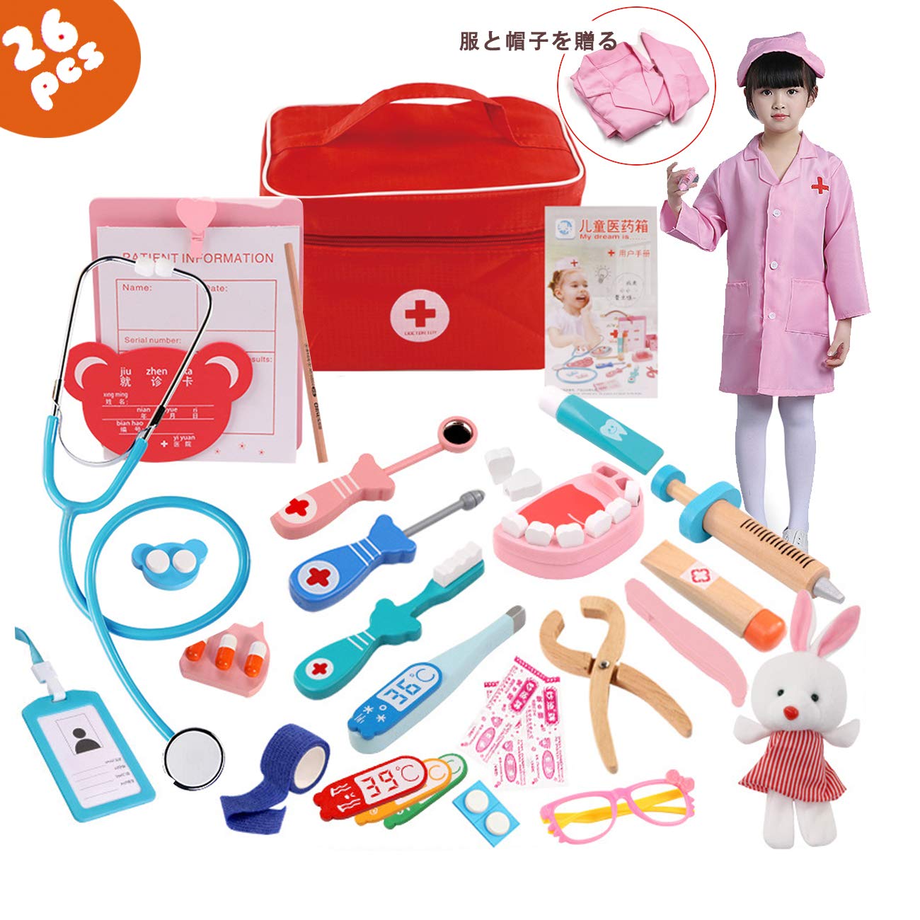 Mua Rui Yue お医者さんごっこ お医者さんセット 木製おもちゃ 木のおもちゃ26点セット こども 子供おもちゃ ままごと 歯医者ごっこ遊び 歯科 医者のロールプレイ ミニドクター ドクター プレイングゲーム びょういん Tren Amazon Nhật Chinh Hang 21 Fado