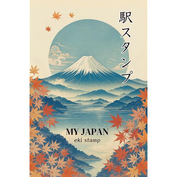 Amazon.com: Japan Eki Stamp Collection Book: 4