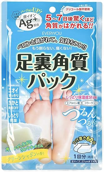 Amazon Co Jp 足裏角質パック 銀イオンag クリーンシャボン 1回分 ビューティー
