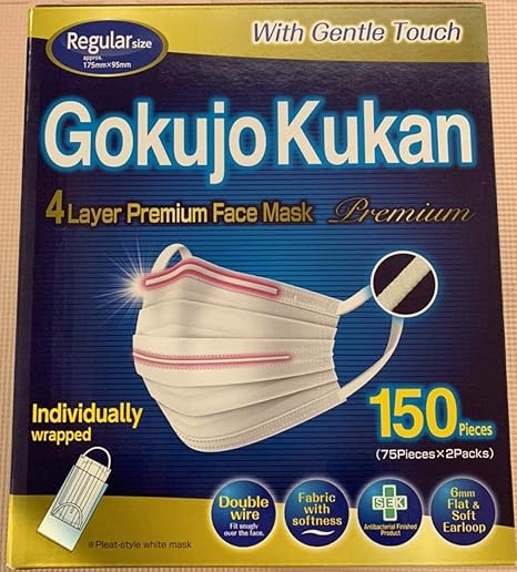 コストコ オンライン マスク ふつう