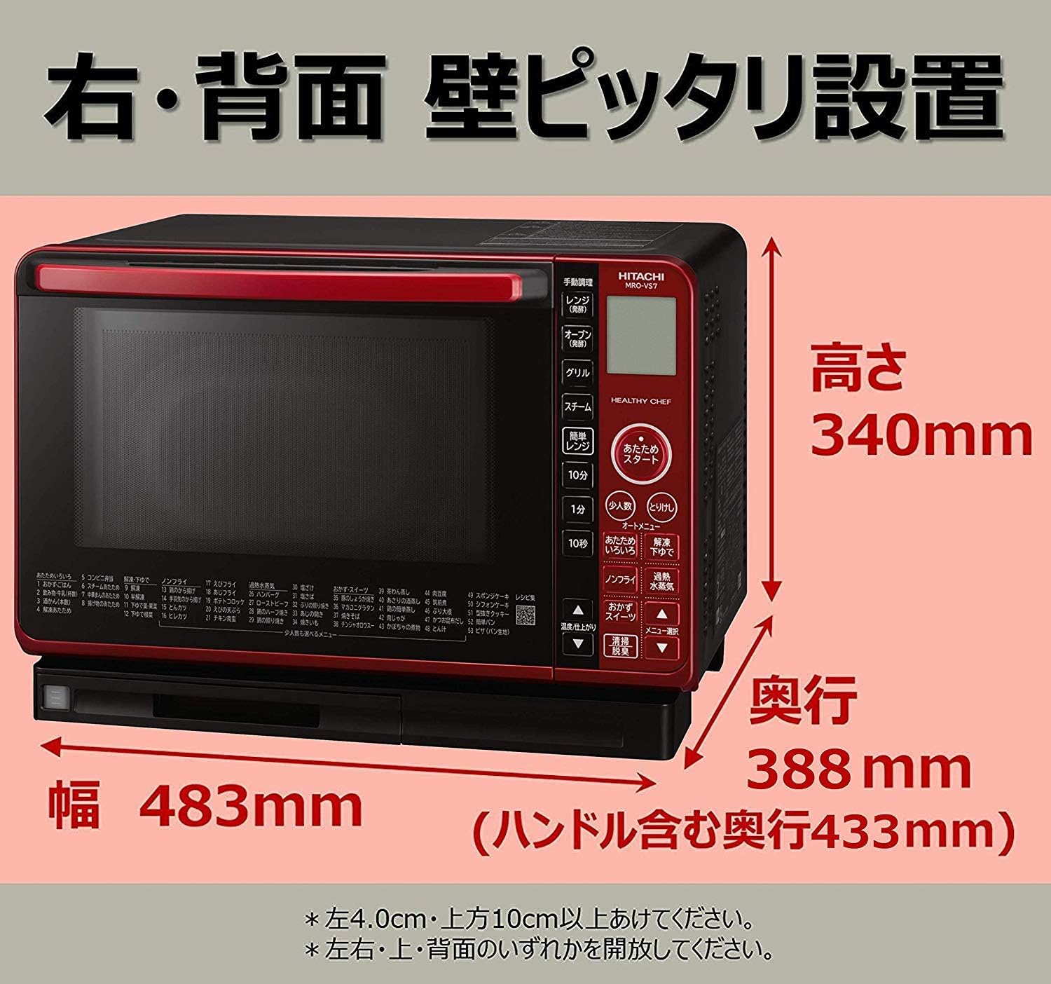 21年最新 最強電子レンジおすすめ12選 機能やメーカーの特徴をチェック