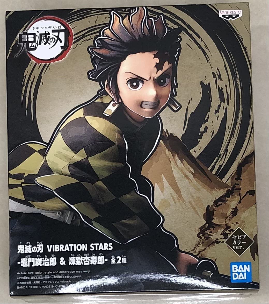 Banpresto - Demon Slayer Kimetsu No Yaiba Figurine - Tanjiro Kamado Vibration Stars 15 cm - 4983164168006