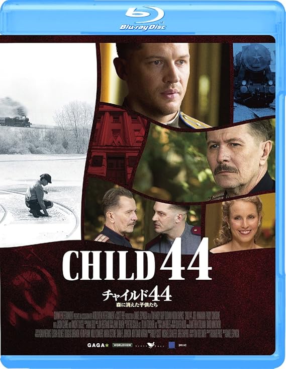 Amazon チャイルド44 森に消えた子供たち Blu Ray 映画