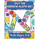 Dot the Hebrew Aleph-Bet, Kids Ages 3-6: for Jewish Children in Preschool, Kindergarten &amp; Early Elementary Learners