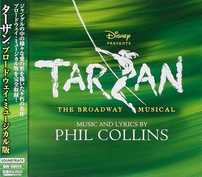 Amazon ターザン ブロードウェイ ミュージカル版 演劇 ミュージカル フィル コリンズ ダニエル マンシェ アレックス ラザフォード チェスター グレゴリー2 ドニー ケシュウォーズ フィル コリンズ アニメ ミュージック
