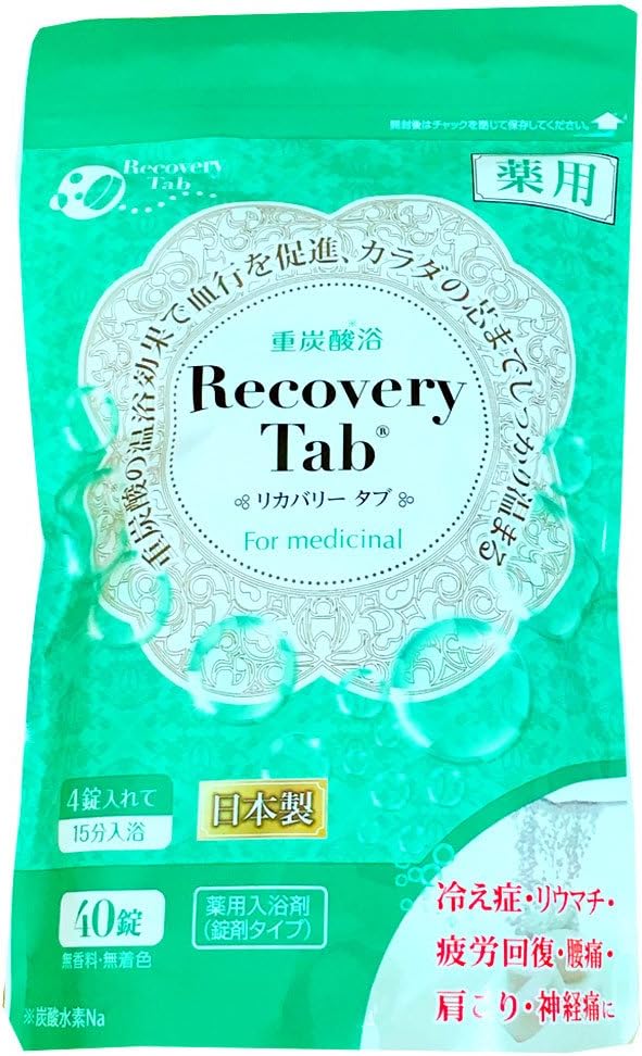 Amazon Recovery Tab 正規販売店 薬用 Recovery Tab リカバリータブ 重炭酸浴 医薬部外品 40錠入 3個セット リカバリータブ 炭酸入浴剤 通販