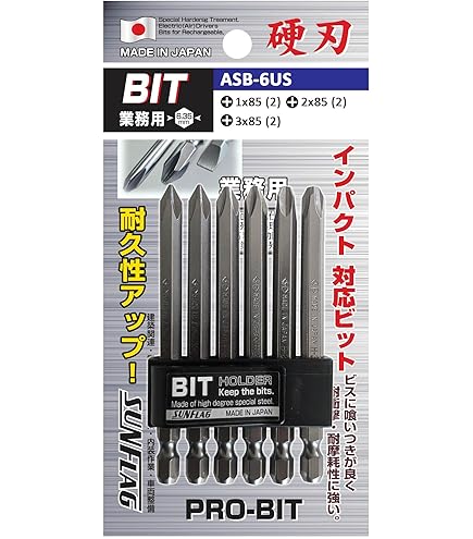 Sunflag JIS +2 X 85mm Double Ended Screwdriver Bits | 1/4'' (6.35