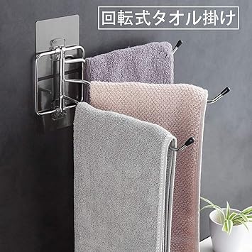 Amazon タオルラックホルダー 壁掛けタオルホルダー タオル掛け タオル収納 浴室用タオルラックホルダー トイレ用設備