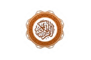 Quran Karem