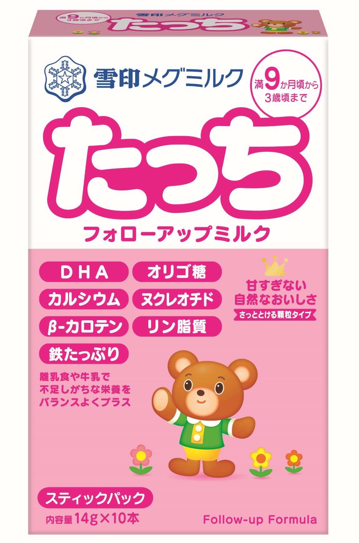 雪印メグミルクたっちスティック 14Gx10ﾎﾝ商品画像