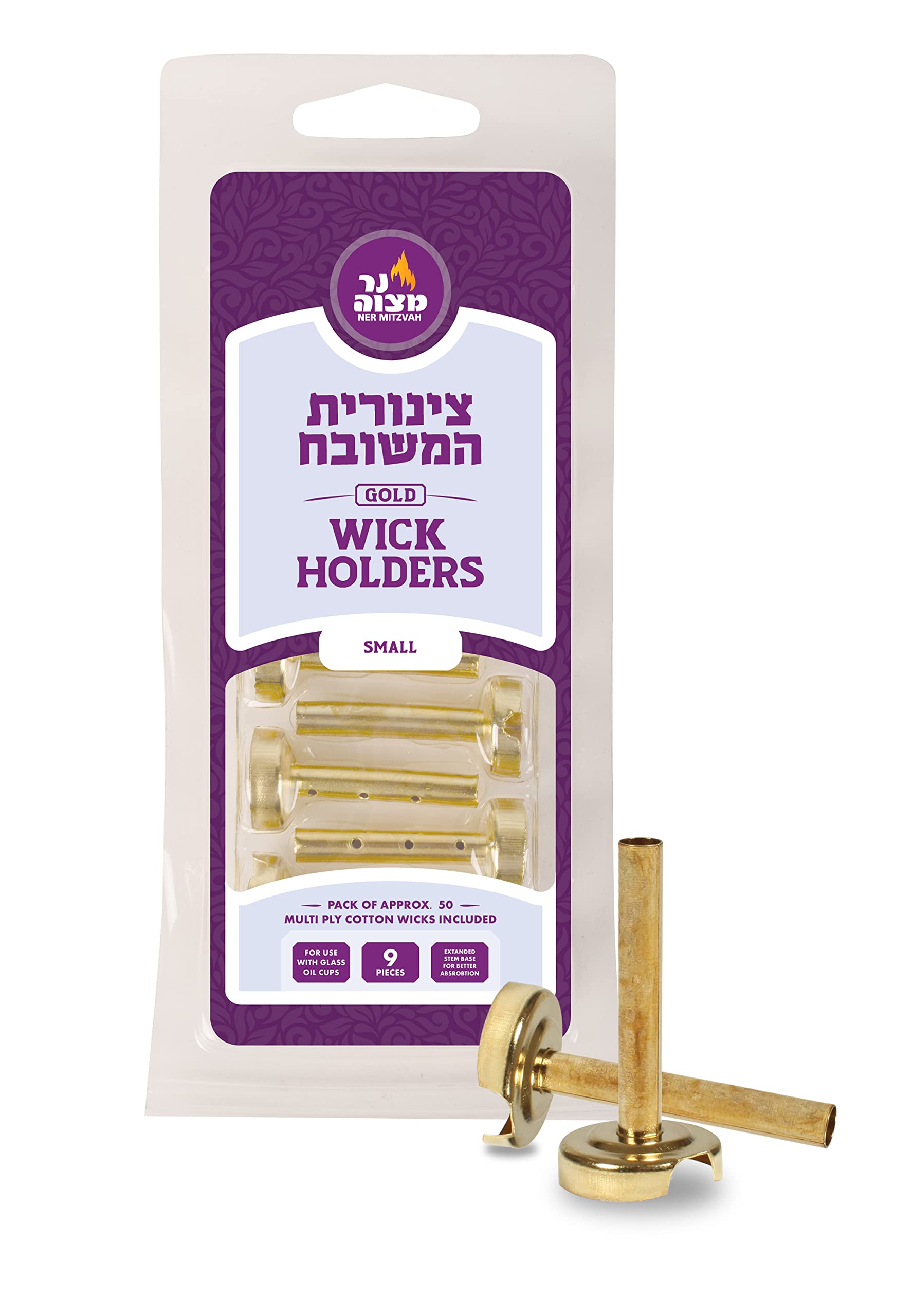 Gold Wick Holder Set – 9 Small Holders and 50 Wicks – for Oil Cup Candle Lighting, Multipurpose – Tzinores by Ner Mitzvah