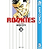 ROOKIES 3 (ジャンプコミックスDIGITAL)