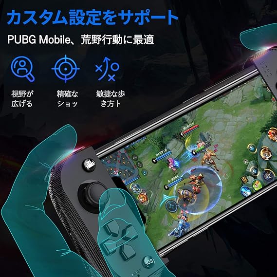Amazon Co Jp Pubg Mobile コントローラー Dinofire 荒野行動 コントローラー Iphone Bluetooth スマホ ゲームコントローラー Iphone Android 対応 Shootingplus V3 アプリ登録が必要 ゲーム