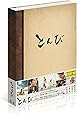 とんび DVD-BOX