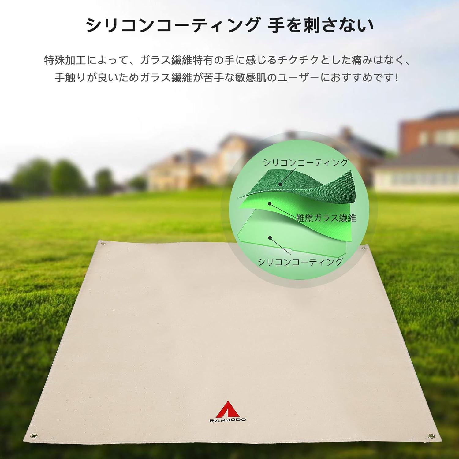 焚き火台シートのおすすめ5選 実際の効果や選び方も解説