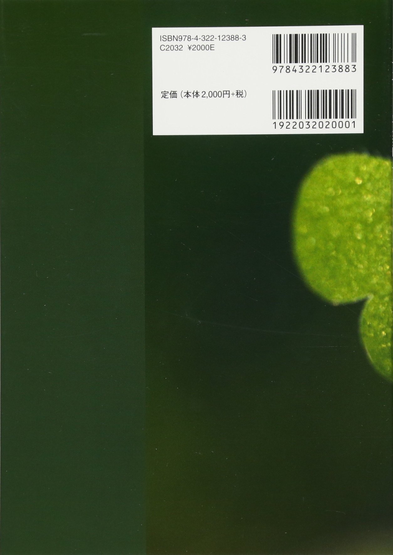 3 11と弁護士 震災adrの900日 Sendai Bengoshikai Funsoi Kaiketsu Shien Sentai 9784322123883 Amazon Com Books