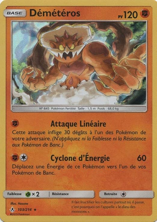 Holographique Rare Carte Pokemon Sl12 Lunala 160 Pv 102 236 Jouets De Collection Visionary Cartes A Collectionner