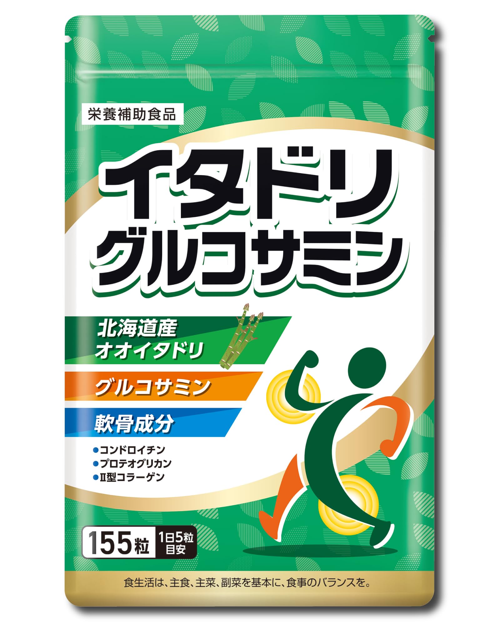 エルベ・プランズ イタドリ・グルコサミン 155粒入の商品画像