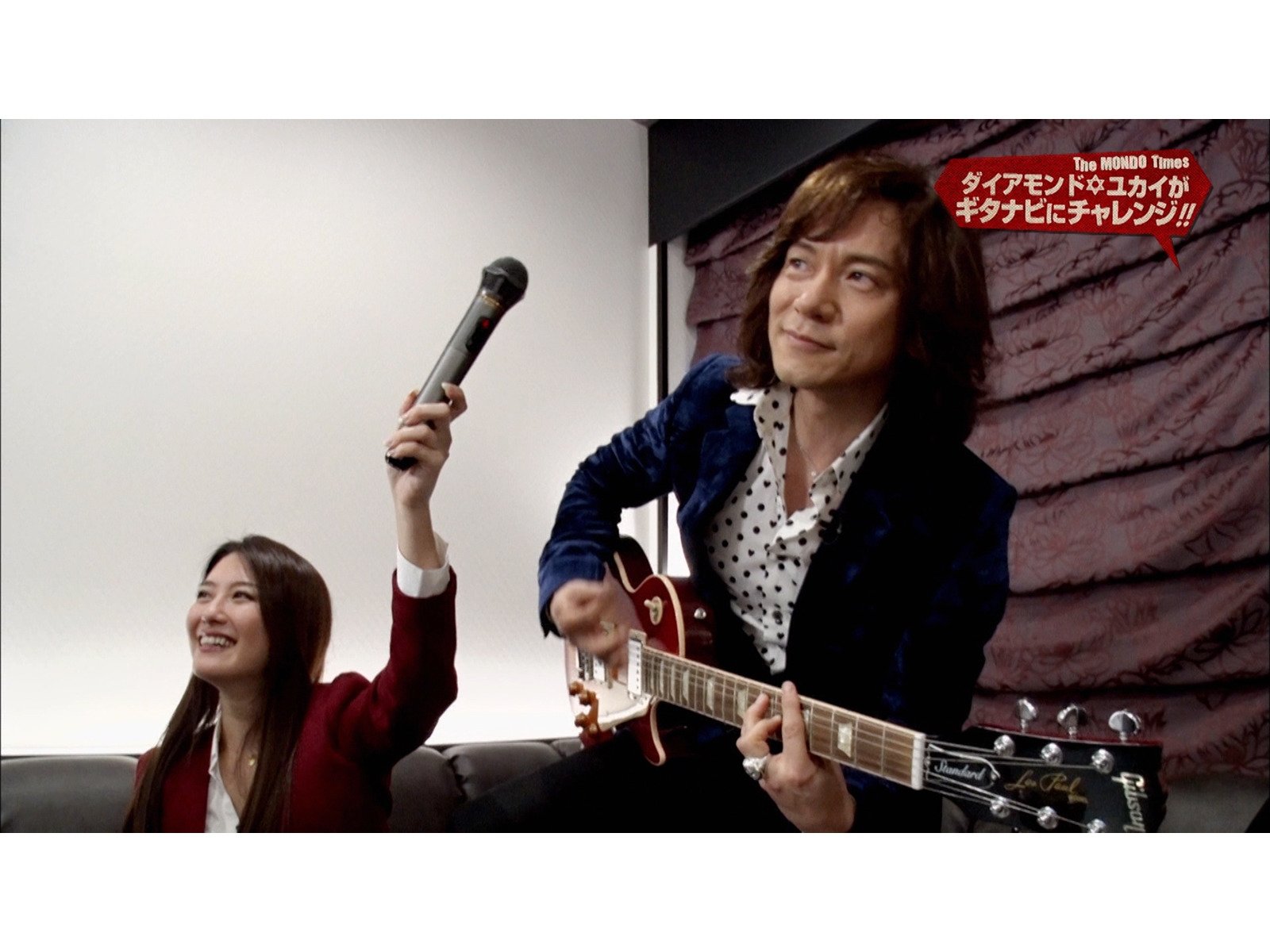 Amazon.co.jp ダイアモンド☆ユカイのThe MONDO Timesを観る Prime Video