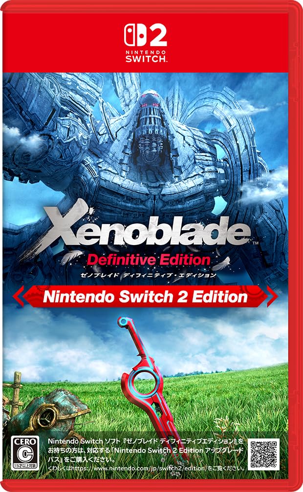 ゼノブレイド ディフィニティブ・エディション Nintendo Switch 2 Edition