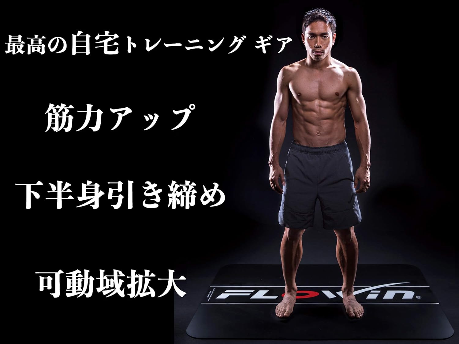Amazon 長友佑都愛用 Flowin Sport ホワイト 138 98 体幹トレーニング 持ち運び用 クオーレ Cuore エクササイズマット Amazon 長友佑都愛用 Flowin Sport ホワイト 138 98 体幹トレーニング 持ち運び用 クオーレ Cuore エクササイズマット