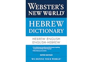Webster's New World Hebrew Dictionary