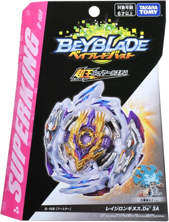 Beyblade Burst B-168 Booster 