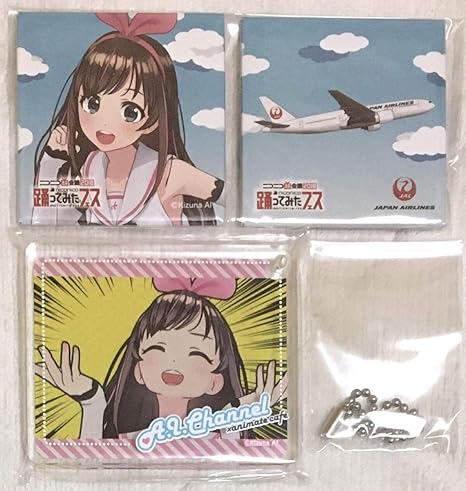 Amazon キズナアイ 缶バッジ アクリルキーホルダー ニコニコ超会議 ニコ動 アニメイトカフェ コラボ アイチャンネル アイドル 芸能人グッズ 通販