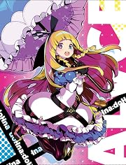 ドーナドーナ ALyCE 100cmタペストリー