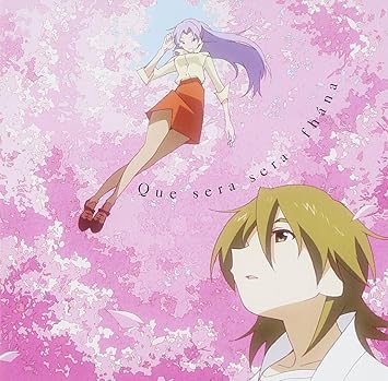 Fhana Fhana Uchoten Kazoku Anime Outro Theme Song Keserasera Japan Cd Lacm Amazon Com Music