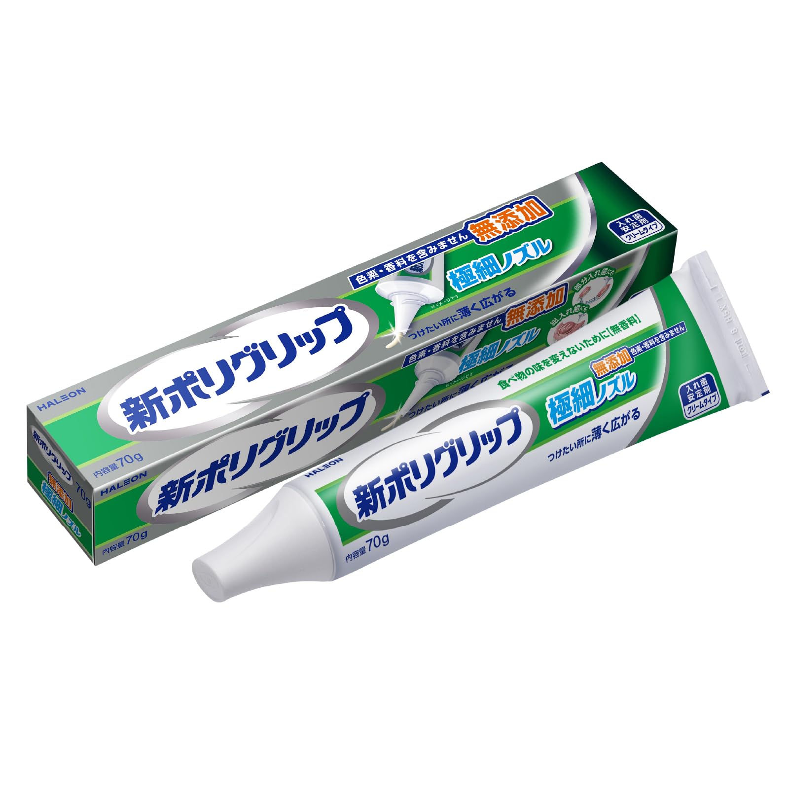 新ポリグリップ 極細ノズル 無添加 部分・総入れ歯安定剤 70g商品画像
