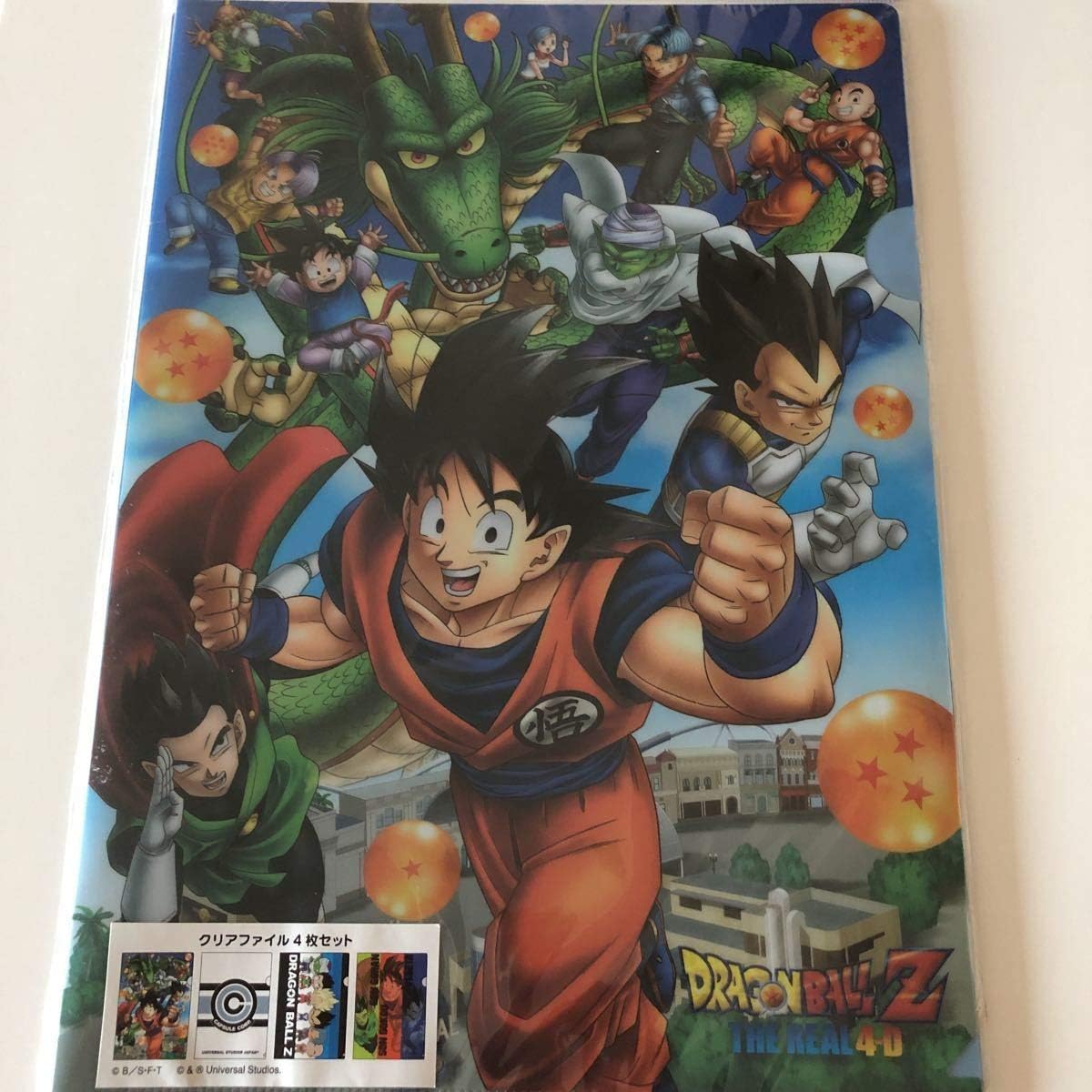 Amazon ドラゴンボールz クリアファイル 4枚セット Usj 孫悟空 孫悟飯 ベジータ ピッコロ トランクス クリリン アニメ 萌えグッズ 通販
