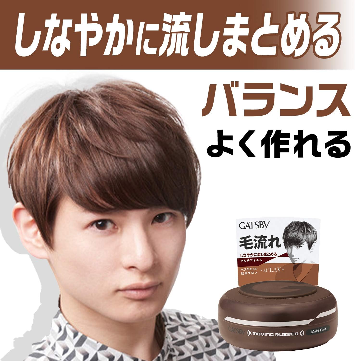 Amazon Gatsby ギャツビー ムービングラバー マルチフォルム 80g Gatsby ギャツビー ビューティー 通販