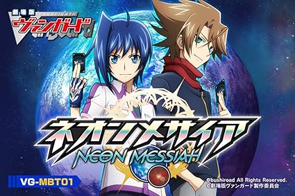 Get Amazon Com Bushiroad Card Fight Vanguard Movie Booster Vg Free HD Wallpaper Amazon Com Bushiroad Card Fight Vanguard Movie Booster Vg Free HD