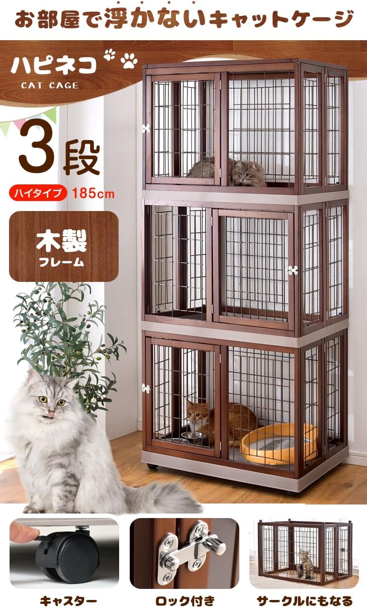 Amazon タンスのゲン 木製 キャットケージ 3段 高さ185cm ロック式 ワイド扉 キャスター付 ブラウン 01am タンスのゲン ケージ 通販
