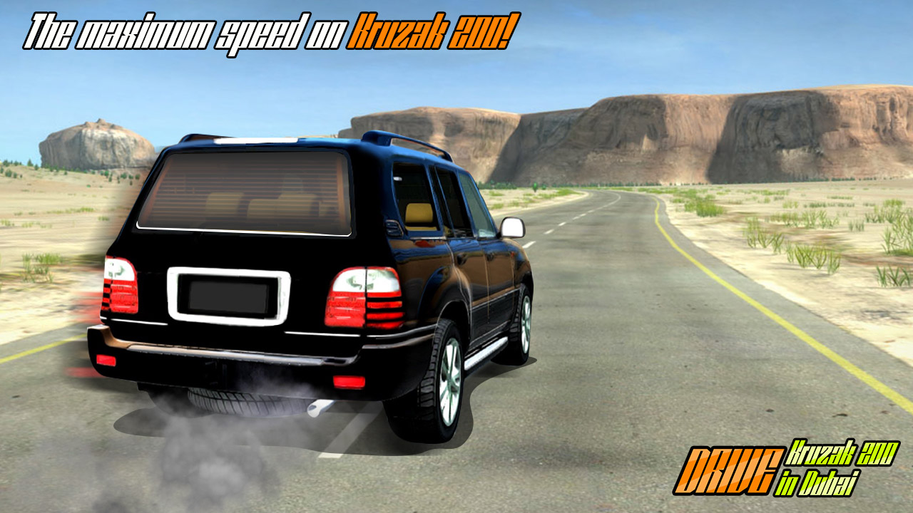Drive Cruiser 200 in Dubai