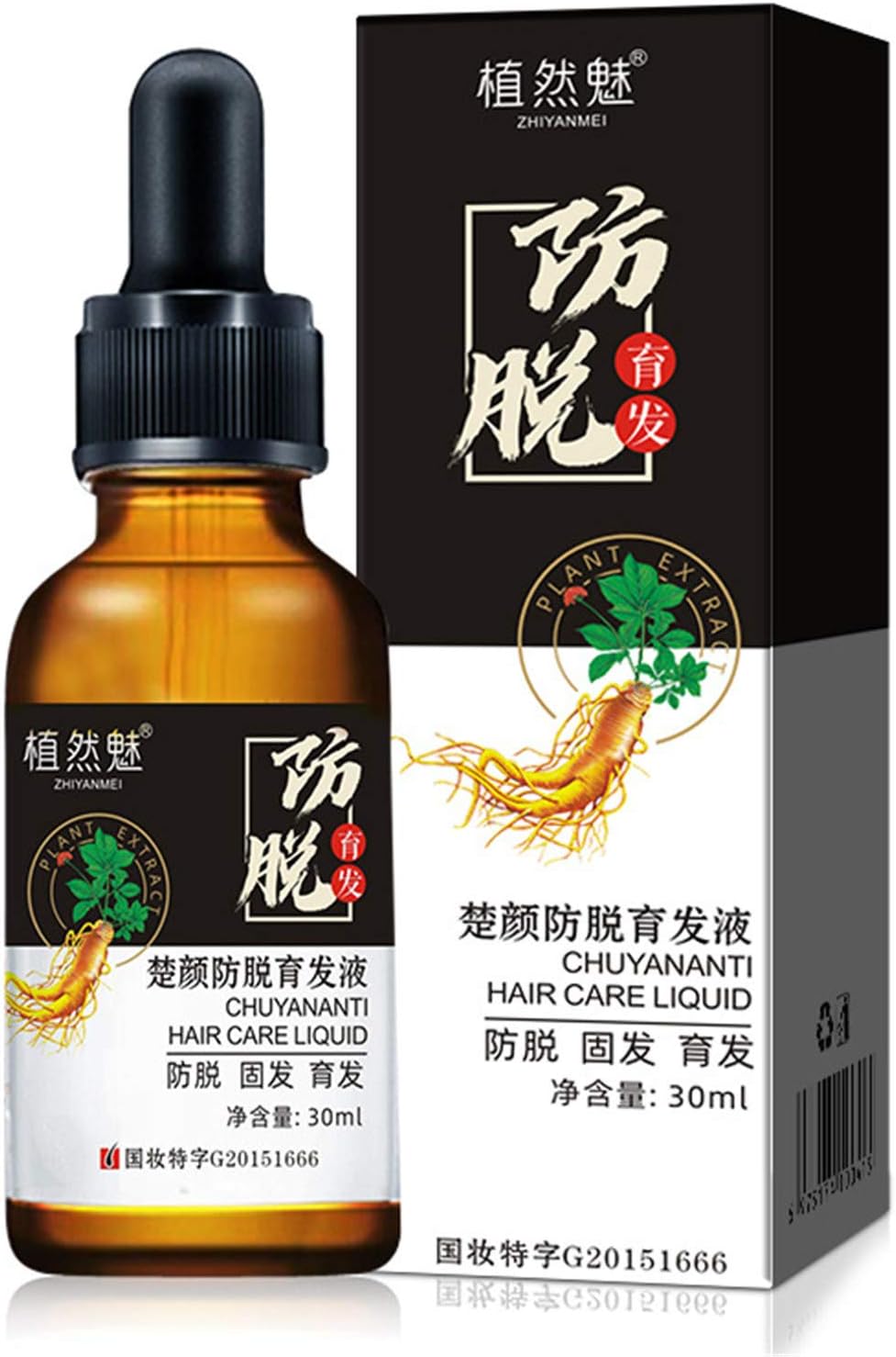 TOPPU 10X Rapid Growth Hair Treatment 7 Day Hair Growth Serum Essence Oil Regrow, with Natural Vitamin Rich Treatm, for Fuller Healthier Hair, Prevent Hair Loss & Thinn , Hair Regrowth (30ml)