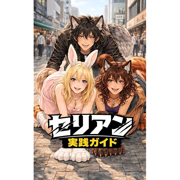 Various Artists - Seto No Hanayome Kayo Zenshu-Ningyo - Amazon.com