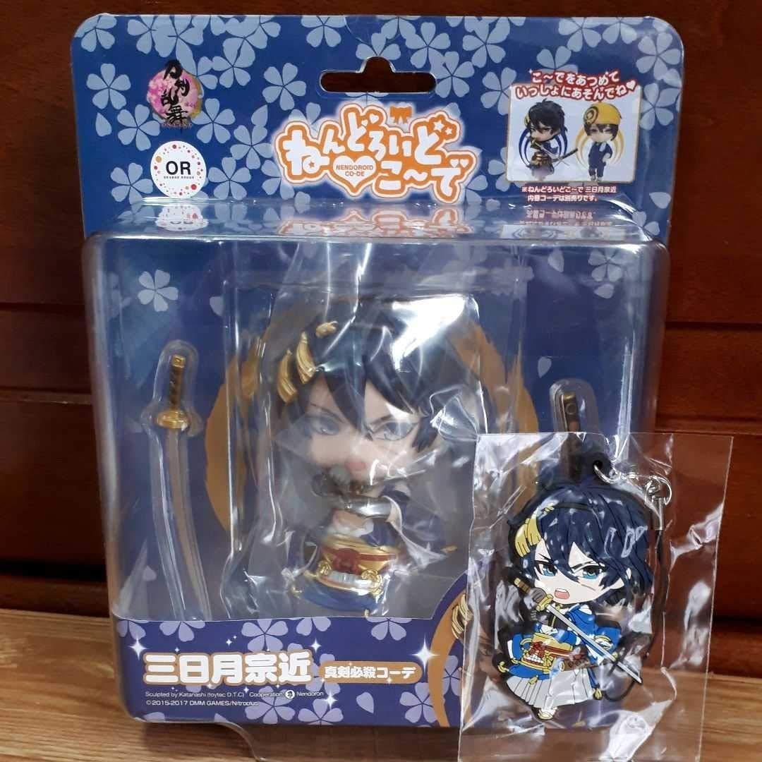 刀剣乱舞ねんどろいどこ で真剣必殺コーデ三日月宗近初回購入特典 B07qv111yy ラバーストラップ付き フィギュアコレクタードール 21年最新海外
