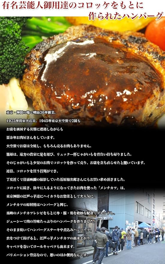 Amazon お肉屋さんの自家製和牛入りハンバーグ 食べたらしあわせになっちゃいます ハンバーグ 和牛入り 冷凍 お肉屋さんのお惣菜meat Gen 冷凍惣菜 通販