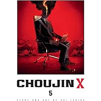 邦楽 chouji mix vol.4 邦楽 chouji mix vol.4 Choujin X Choujin X, Vol. 4, Book 4