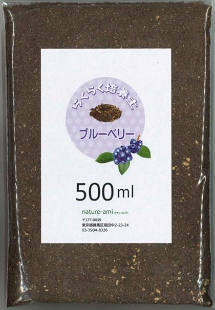 Amazon Co Jp ナチュールアミ らくらく培養土 ブルーベリー専用 500ml ホーム キッチン
