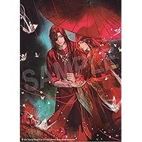 Heaven Official's Blessing: Tian Guan Ci Fu (Novel) Vol. 1