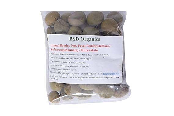 BSD Organics Natural Bonduc Nut, Fever Nut/Kalachikai/Katikaranja/Kankarej/Kuberakshi -300g
