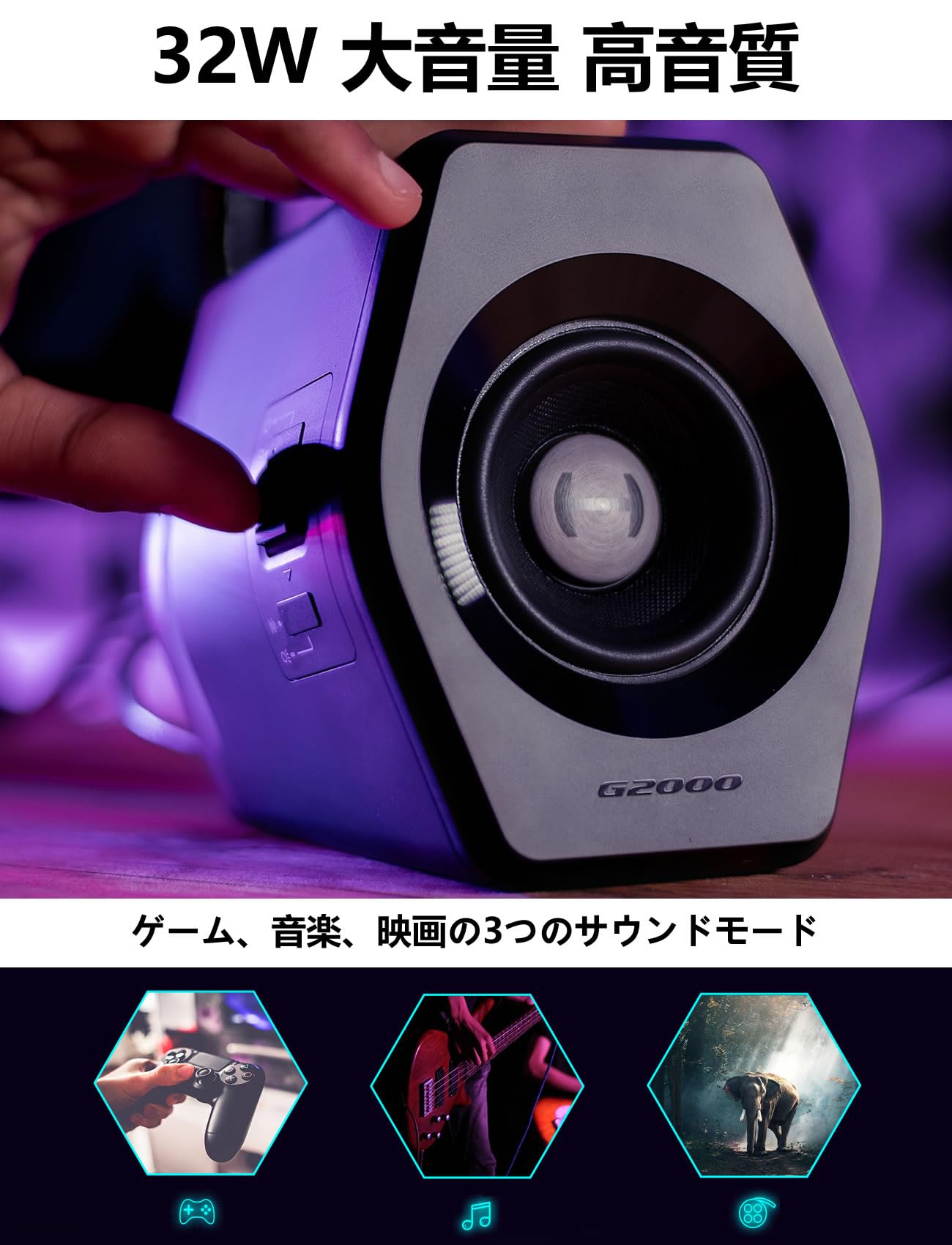 Mua Edifier G2000 32W RGB Gaming Speaker for PC PC PC PS5 Gaming ...