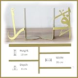 iwa concept Iqra Arabic Metal Bookend - Gold Islamic Decor view 5