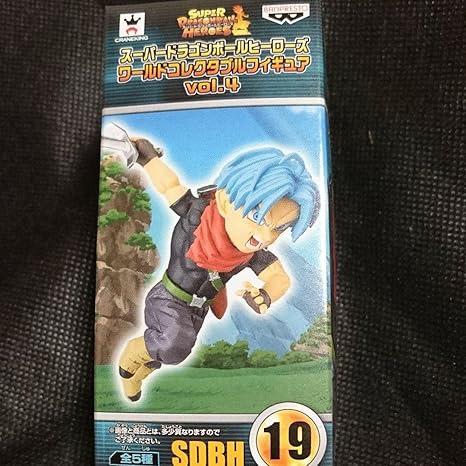 Amazon Wcf スーパードラゴンボールヒーローズ ワールドコレクタブルフィギュア フィギュア ドール 通販