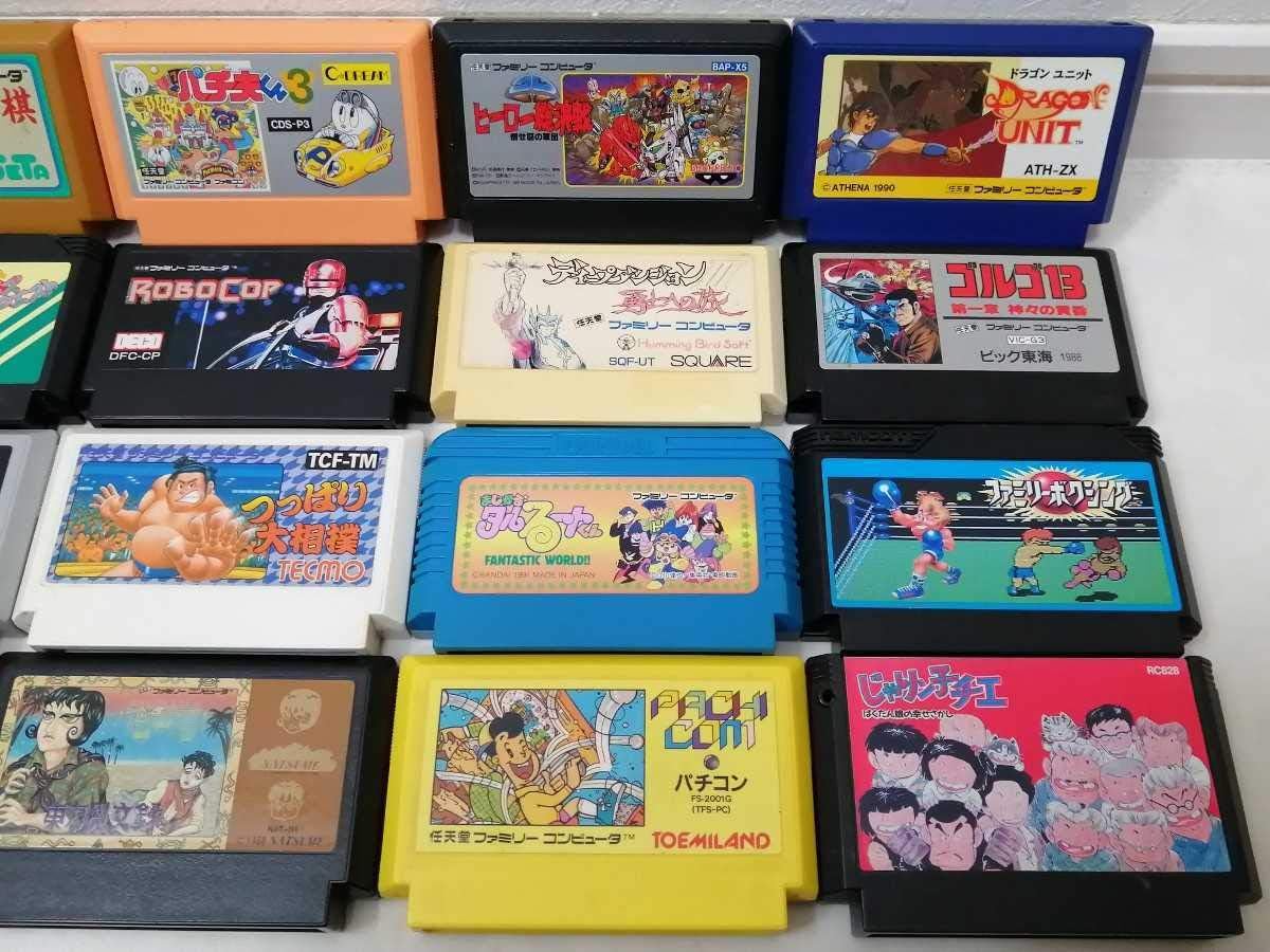 Amazon ファミコン レアソフトあり 19本セット ドラゴンユニット アンタッチャブル ロボコップ 東方見文録 おもちゃ ホビー
