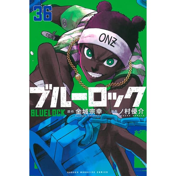 オリジナルBOX付 ブルーロック 漫画 全36巻+2冊セット Amazon.com: ブルーロック 36 [Blue Lock 36]: 9784065415535