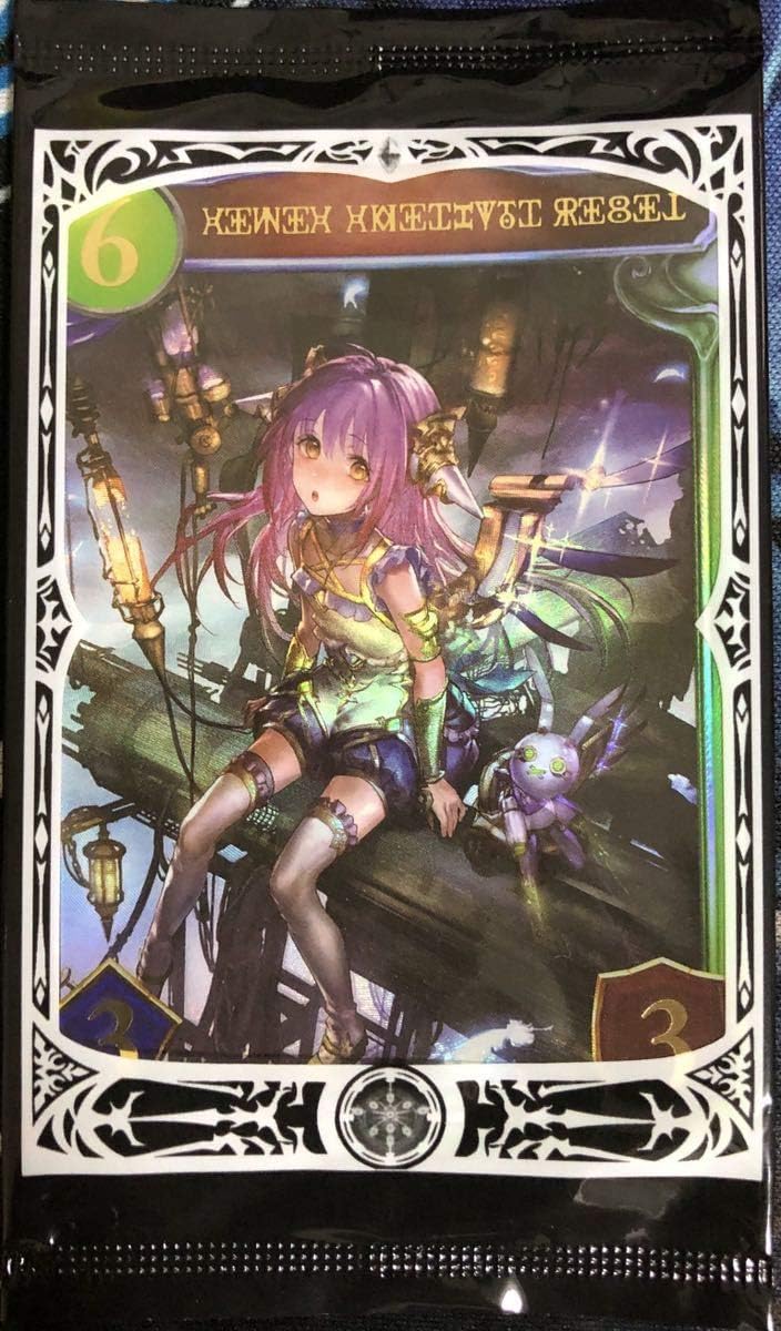 最も欲しかった エンネア シャドバ シャドバ エンネア ボイス